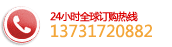 聯系我們